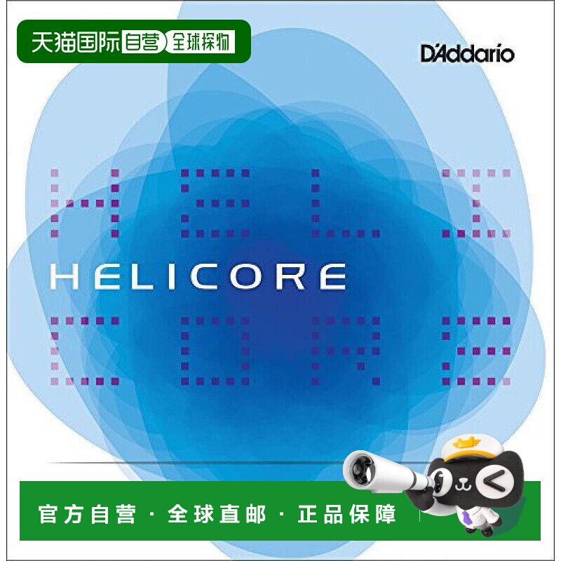 【日本直邮】Helicore Orchestral低音提琴弦 玫瑰弦E弦 1/8M中等
