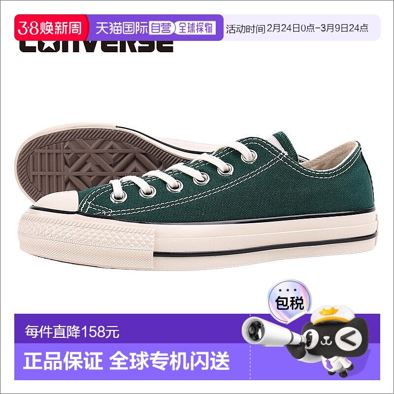 日本直邮匡威运动鞋女士休闲鞋高帮低帮鞋女全明星 US HI OX