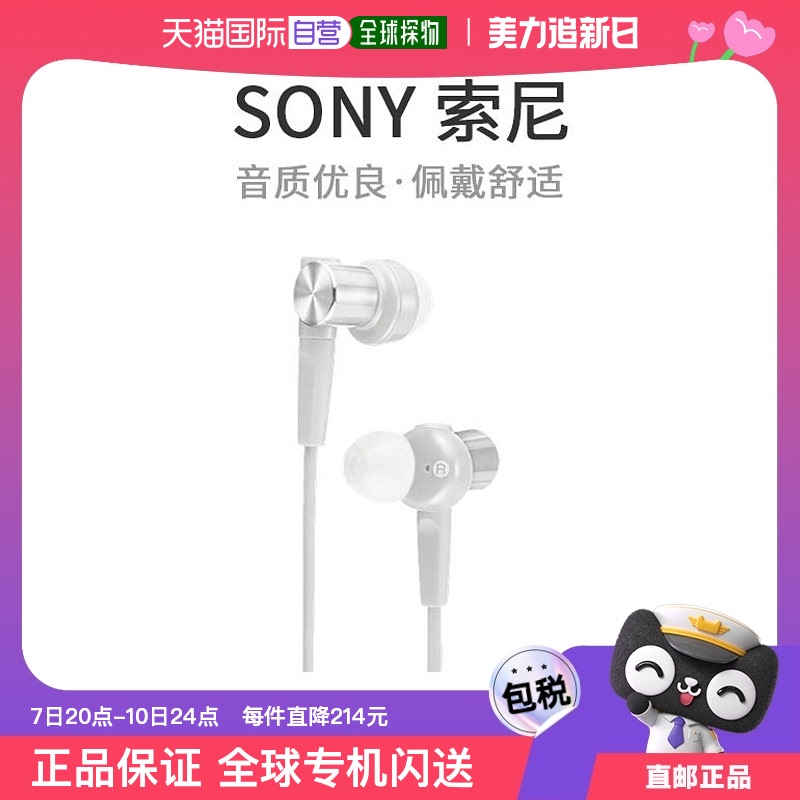 Not Specified װߴ磺8.5*4.5*17.7cm ձֱʡSONYMDR-XB55 WʽϷֻɫ489.25Ԫ(88VIP 95)