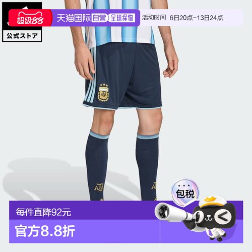 日本直邮adidas 阿根廷国家队26号主场复刻短裤 男士运动短裤 [JM
