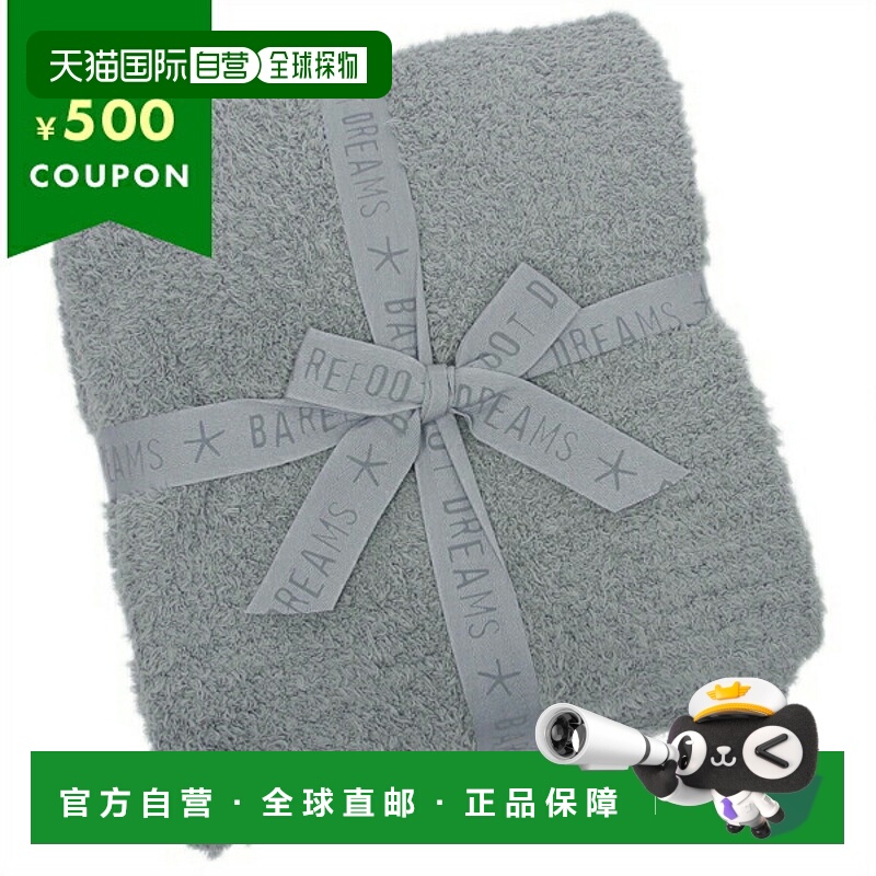 日本直邮barefoot dreams 通用 床上用毯