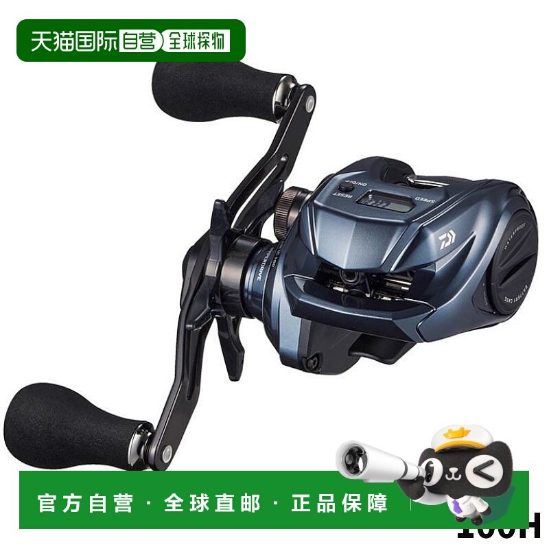 日本直邮达亿瓦 船用渔轮 蒂埃拉 空气 IC 100H 右手柄 24 年型号