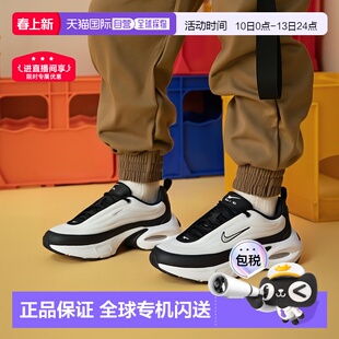 Women's Air Max Portal *014BLK/M SILV耐克日本同款黑男鞋正品