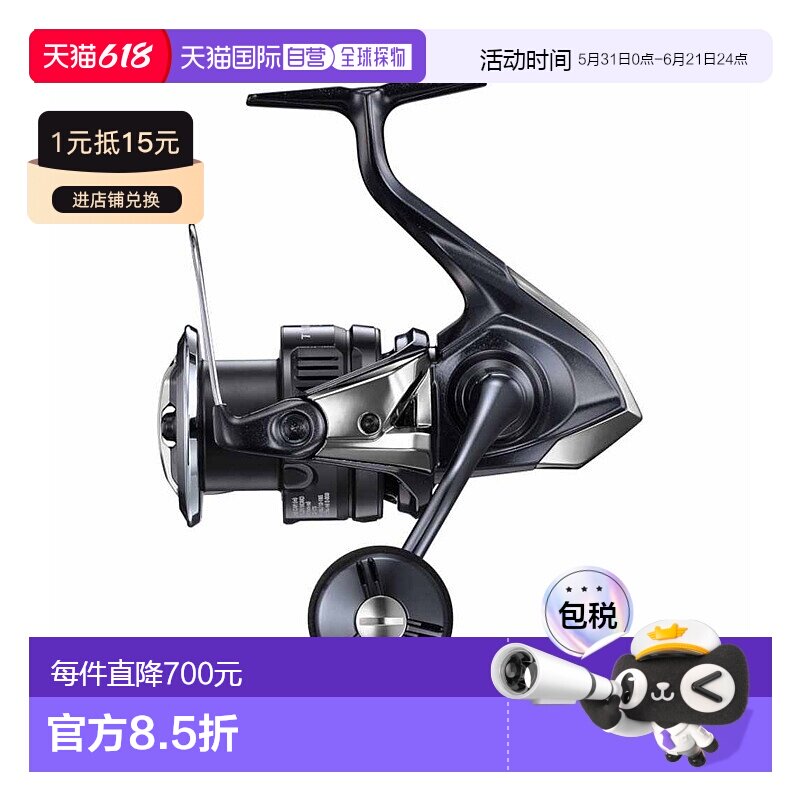 SHIMANO禧玛诺鱼线轮25 Twin Power XD C3000HG