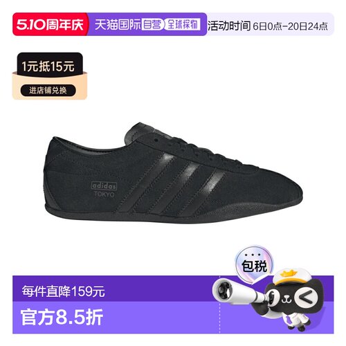 日本直邮Adidas Originals 女士 TOKYO 运动鞋 IH3990