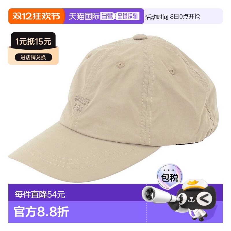 日潮跑腿Oakley欧克利 男款女款FGL 帽子 FA 24.0 FOS901828-7B5