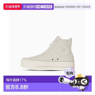 日本直邮Converse All Star LIFTED HI舒适简约 防滑耐磨 高帮 帆
