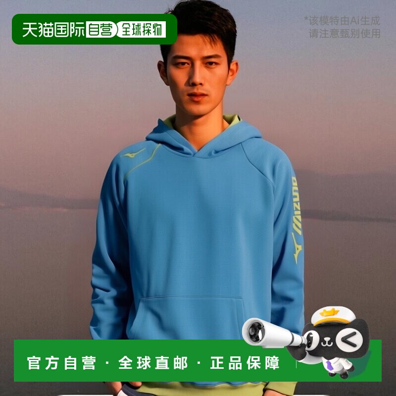 日本直邮Mizuno 62JC8003 男士运动卫衣 2018春夏款 羽毛球 网球