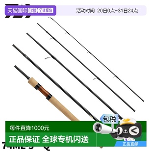 74ML 日本直郵大和鱒魚(yú)竿 Stream 5?Q Wise 23年追加型號(hào)移動(dòng)竿