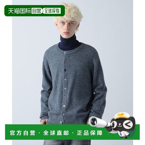 1h可退 日本直邮HARE男装 短款合身 圆领针织开衫 多色混纺肌理感