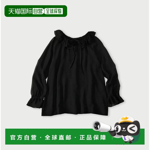 日本直邮45R 草木染 丝绸雪纺 荷叶边领 连衣裙 【付后1h可退】