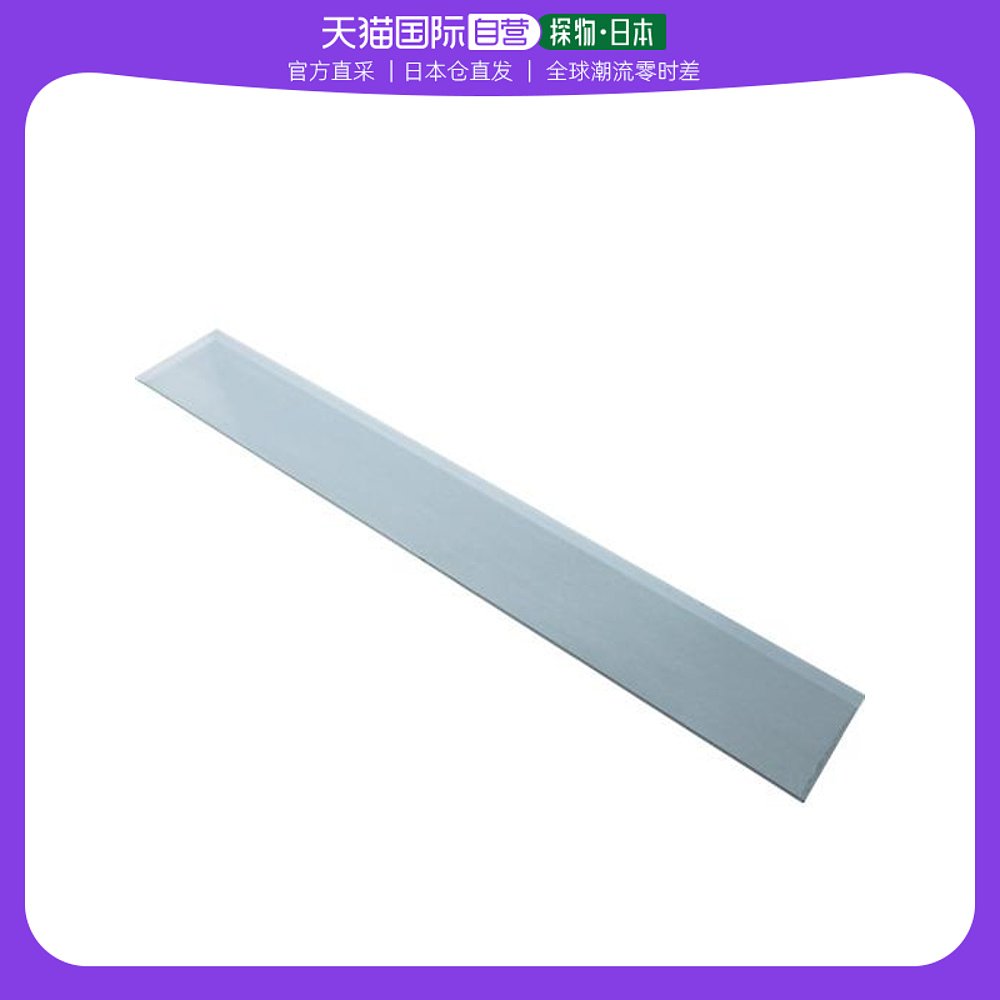 日本直邮morimitsu五金工具型号bkka0450刀片450mm锋利耐用