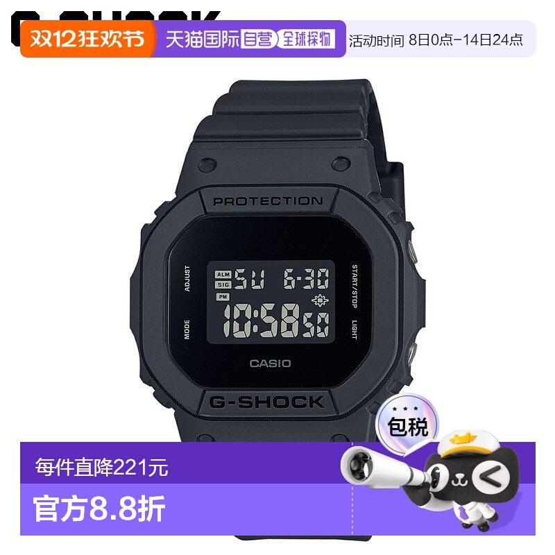 日本直邮卡西欧 CASIO G-SHOCK 手表 GMD-S5610BB-1JF 防水 G-SHO