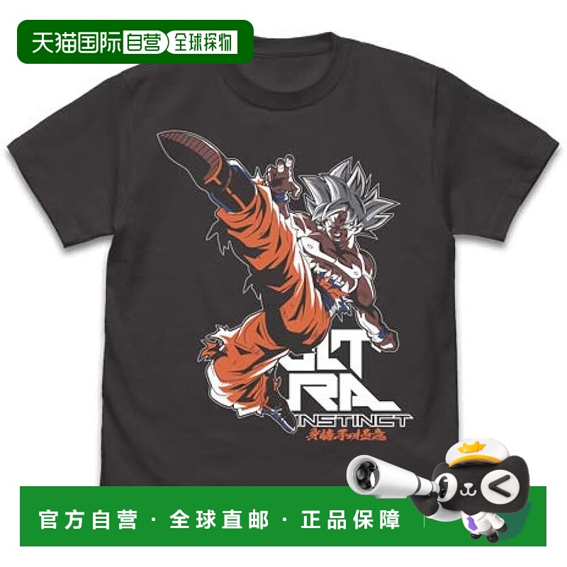 【日本直邮】Cospa 龙珠 自在极意功孙悟空T恤  2nd Ver.炭黑