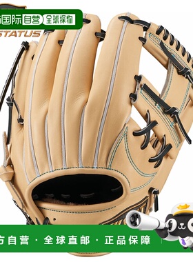 日本直邮ZETT Pro Status SE 硬式棒球手套内野手手套右投手Imami