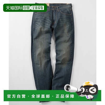 1h可退 日本直邮Levi's 男女同款 505经典直筒牛仔裤 舒适拉伸版