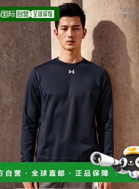 日本直邮Under Armour 汗水训练器 UA Team Storm Sweat Crew 汗