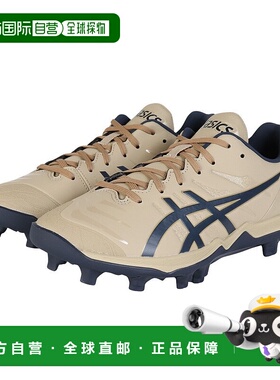 日潮跑腿ASICS亚瑟士 男款棒球钉鞋 GOLDSTAGE FANG beige 25.5