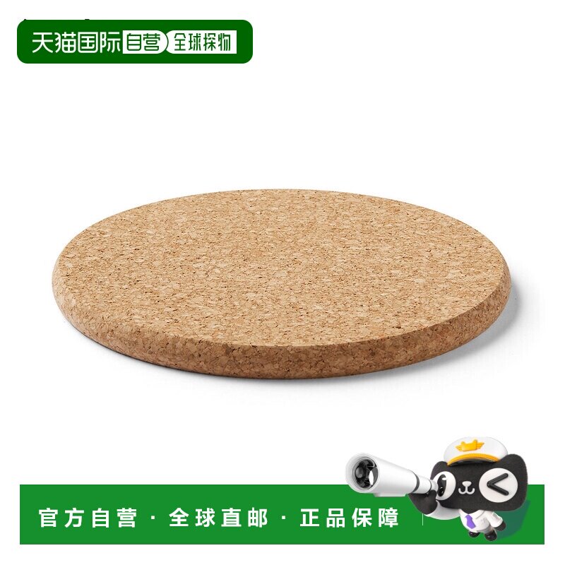 日本直邮MUJI 无印良品 约直径21cm软木锅垫