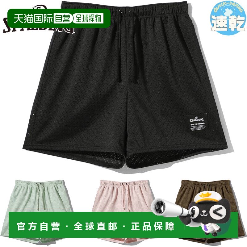 日本直邮Spalding 斯伯丁 SMP26118 男女款篮球运动网眼短裤 黑色图片