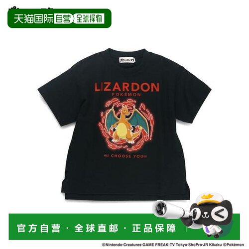 日本直邮branshes 儿童 上装T恤