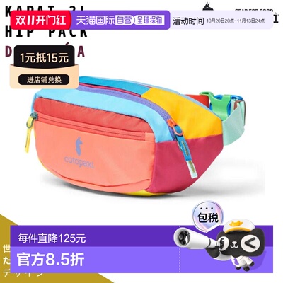 日本直邮Cotopaxi Kapi 3L 腰包/斜挎包男女通用多色可选
