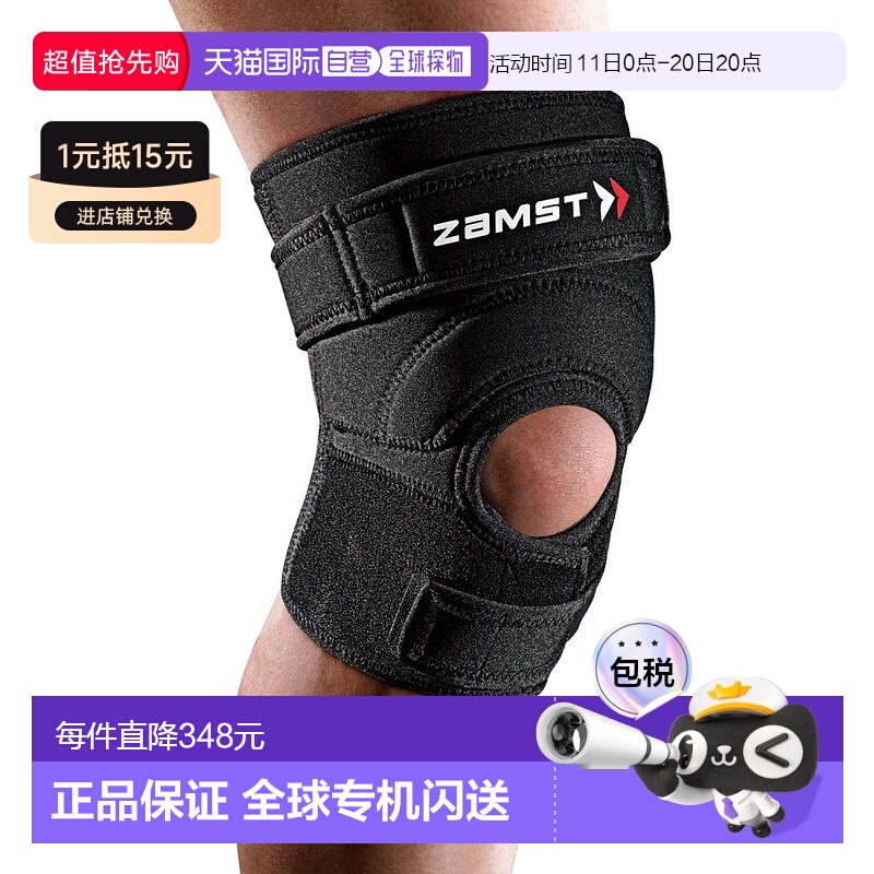 【日本直邮】Zamst赞斯特户外运动护膝ZK-7左右通用L黑色 371203