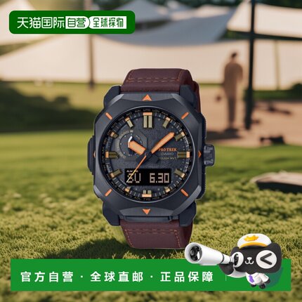 日本直邮CASIO卡西欧 PROTREK全新系列运动户外手表PRW6900系列