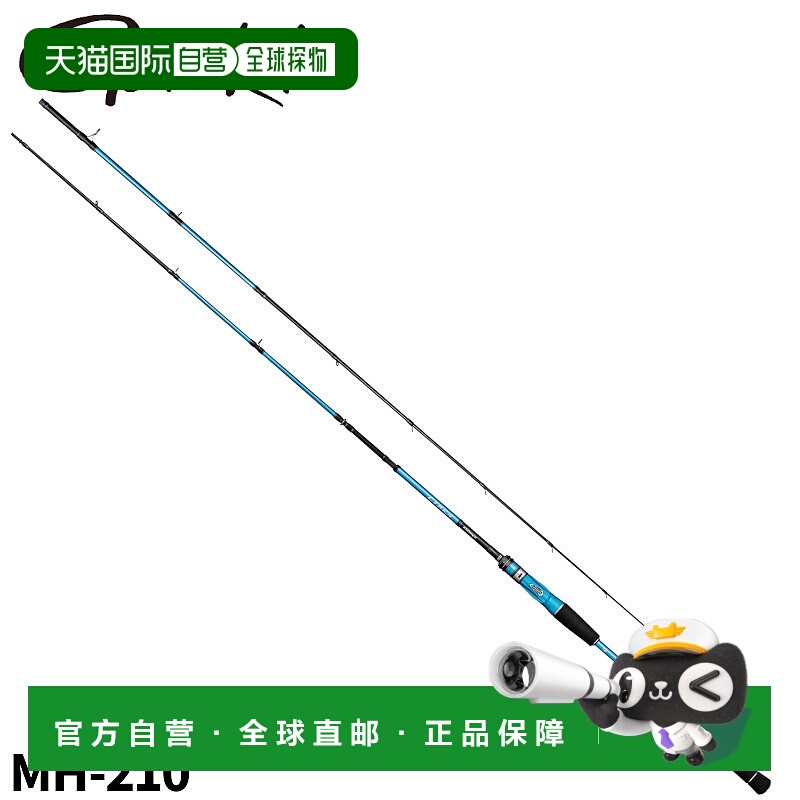 日本直邮Gamakatsu Libra Ex-Range 船用鱼竿 MH-210 21397