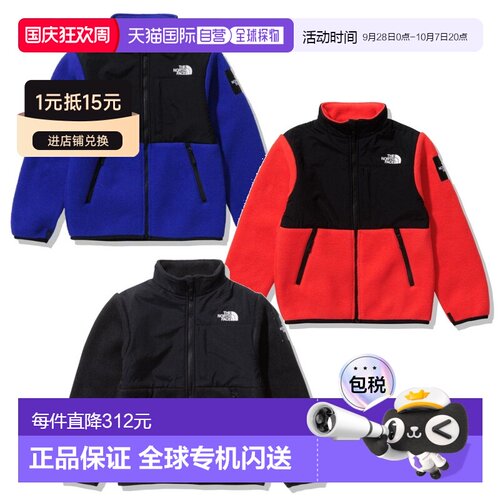 日本直邮THE NORTH FACE Denali 夹克 NAJ72256 儿童 青少年 北面