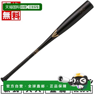 日本直邮Easton Black Magic R5 合金棒球棒82 厘米83 厘米84 厘E