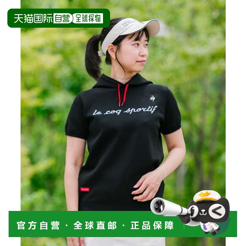 日本直邮le coq sportif 直营店限定短袖针织连帽衫图片