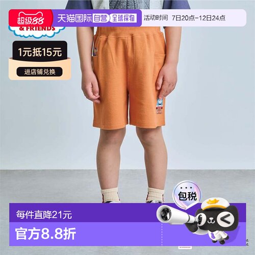 日本直邮sense of wonder品牌官方发货托马斯联名接触凉感防污UV