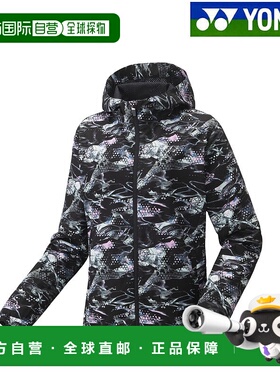 日本直邮尤尼克斯保暖连帽衫（修身款）57090 女士羽毛球网球