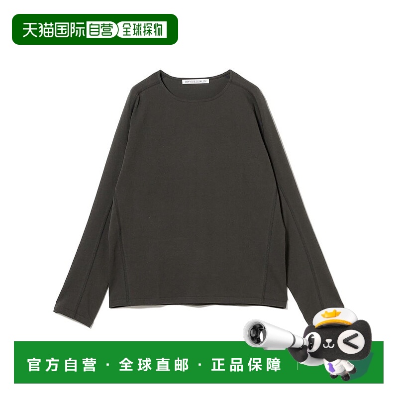 1h可退 日本直邮OPPOSE DUALITY 男装 立体剪裁 落肩T恤 23140076