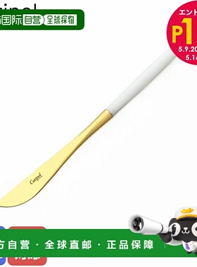 日本直邮Cutipol GOA 戈尔白色 x 金色甜点刀 20 厘米 GO.06 W GB