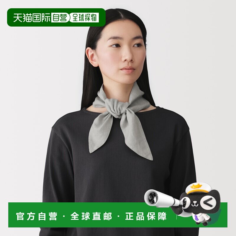 日本直邮带口袋的UV防护莱赛尔亚麻围巾