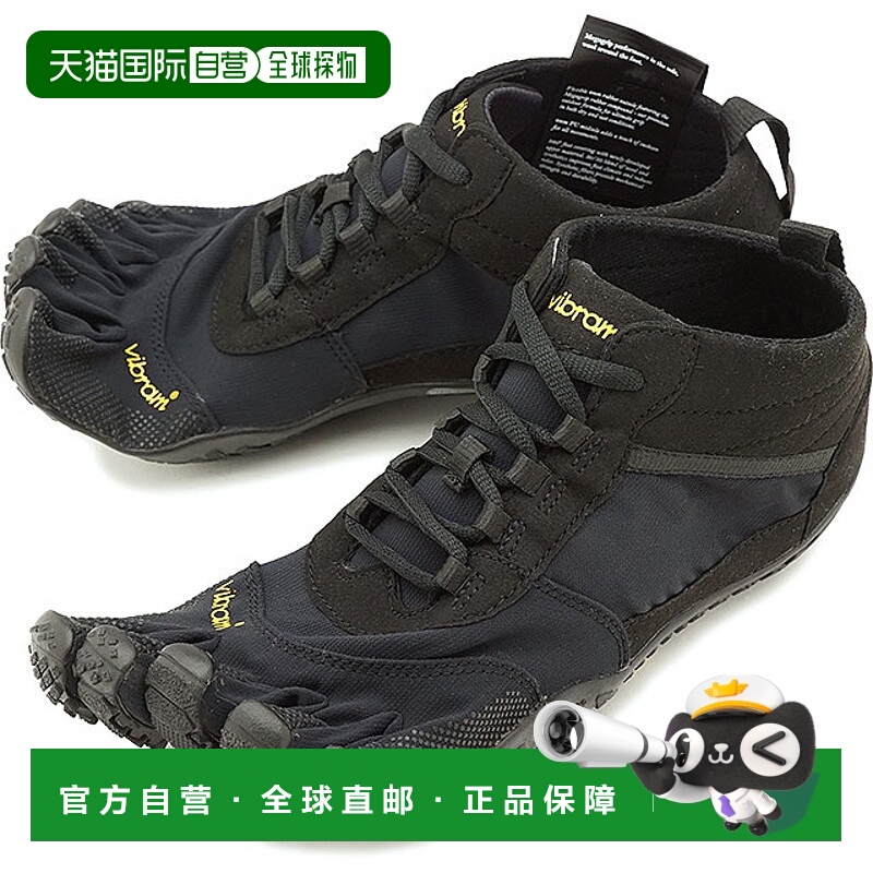 日本直邮Vibram FiveFingers 5 趾徒步登山鞋 V-TREK 19M7401 SS2