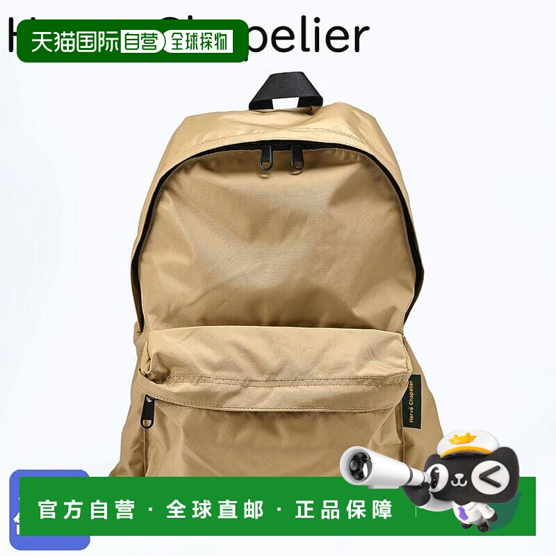 日本直邮Herve Chapelier 帆布背包 背包 尼龙 卡其米色 978N 65