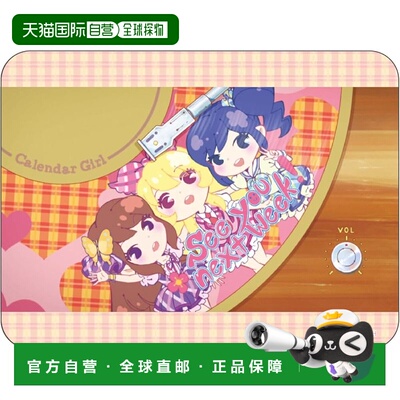 【日本直邮】Gourmandies Aikatsu 收藏版鼠标垫，日历女孩 BAK-0