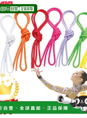 日本直邮SASAKI体育 SASAKI艺术体操器材 青少年彩色涤纶绳 MJ240