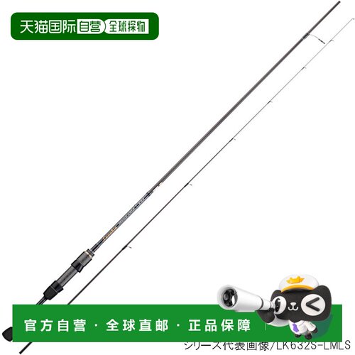 日本直邮天龙老化棒 Lunakia LK582S-LS
