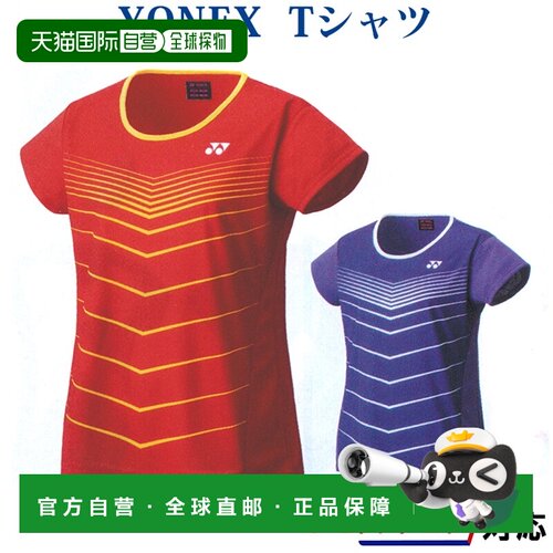 日本直邮YONEX 速干 T 恤 16518 女款 2021AW 羽毛球网球软式网球
