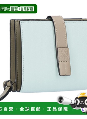 日本直邮LOEWE 双折钱包 C660Z41X02 6874 FROZEN/CLAY 紧凑型拉