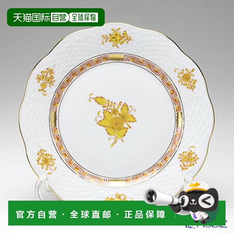 日本直邮HEREND Apony 00517-0-00 517 盘子 19cm 盘子 餐具品牌