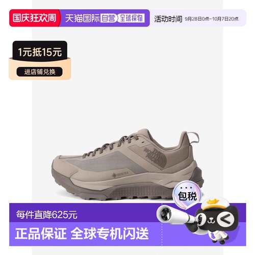 日本直邮THE NORTH FACE 户外鞋男士Fastpack Ultra Gore-Tex NF0