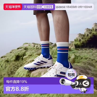 日本直邮adidas COPA PURE 2 舒适耐用 人造草地室内 防滑耐磨 足
