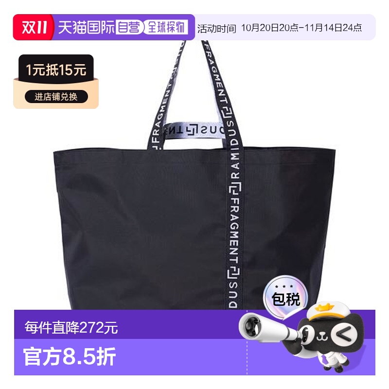 1h可退 日本直邮官方授权 RAMIDUS 托特包 (LL)单肩包手提包