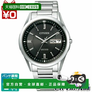 日本直邮AT6030-51E EXCEED CITIZEN 西铁城礼品 正规品牌新款