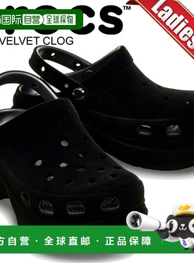 日本直邮crocs BAE VELVET CLOG 凉鞋 黑色 211919-001